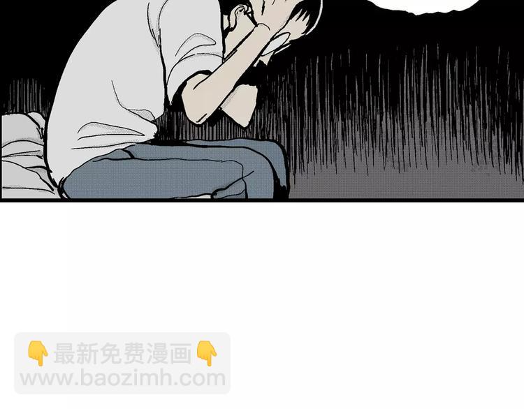 人類進化論 - 第5話 沉默盒（五）(1/4) - 7