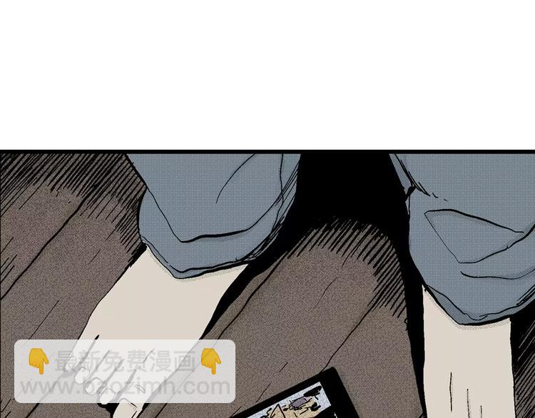 人類進化論 - 第5話 沉默盒（五）(1/4) - 8