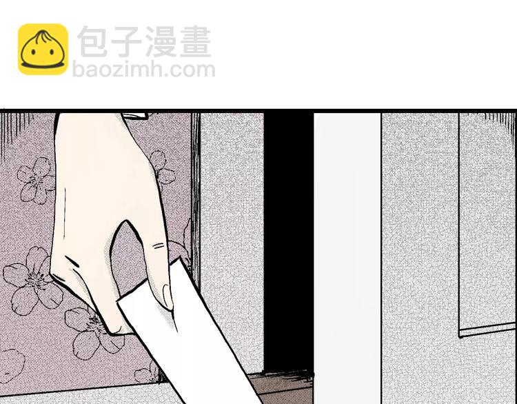 人類進化論 - 第5話 沉默盒（五）(1/4) - 5