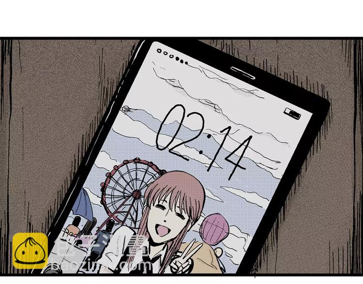 人類進化論 - 第5話 沉默盒（五）(1/4) - 2