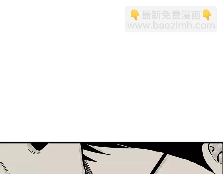 人類進化論 - 第5話 沉默盒（五）(2/4) - 5