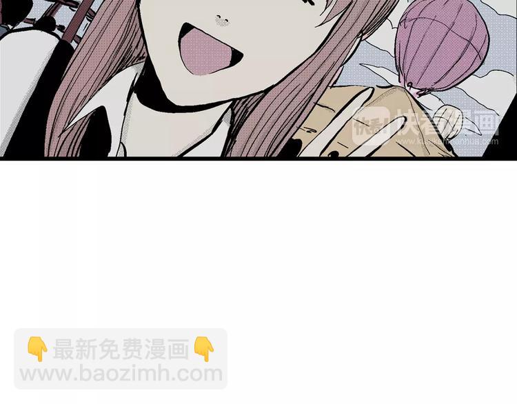 人類進化論 - 第5話 沉默盒（五）(2/4) - 8