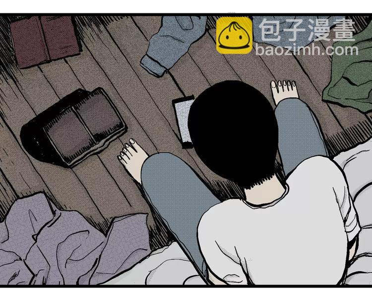 人類進化論 - 第5話 沉默盒（五）(2/4) - 3