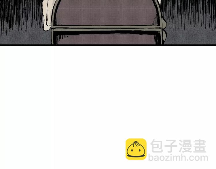 人類進化論 - 第5話 沉默盒（五）(2/4) - 2