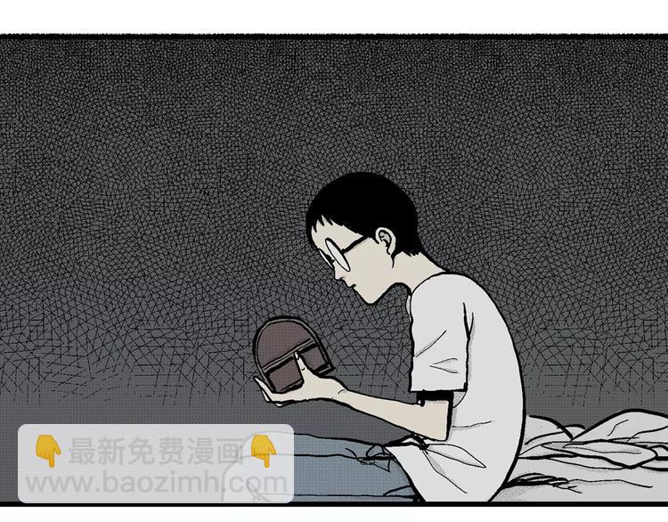 人類進化論 - 第5話 沉默盒（五）(2/4) - 3