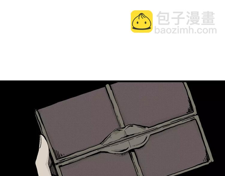 人類進化論 - 第5話 沉默盒（五）(2/4) - 6