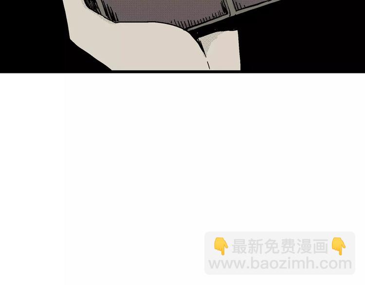 人類進化論 - 第5話 沉默盒（五）(2/4) - 7