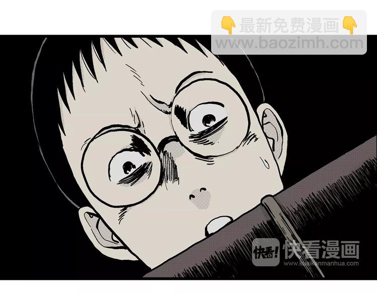 人類進化論 - 第5話 沉默盒（五）(2/4) - 8