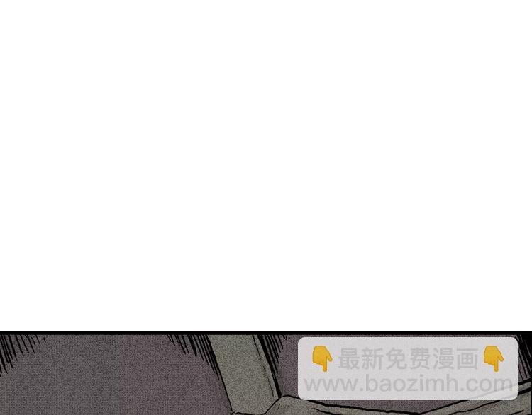 人類進化論 - 第5話 沉默盒（五）(2/4) - 1