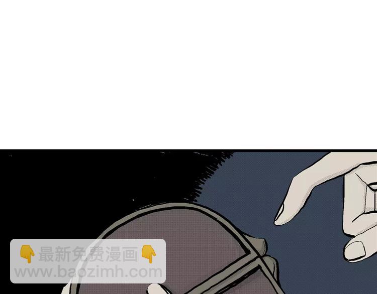 人類進化論 - 第5話 沉默盒（五）(2/4) - 3