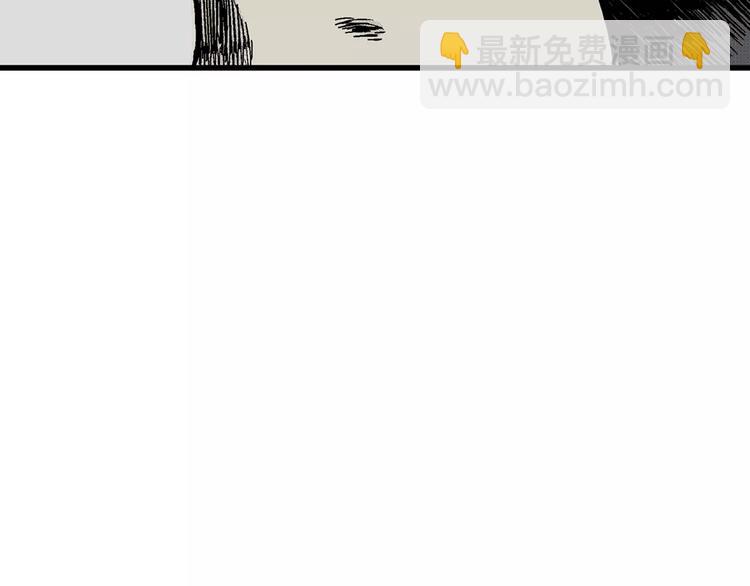 人類進化論 - 第5話 沉默盒（五）(2/4) - 6