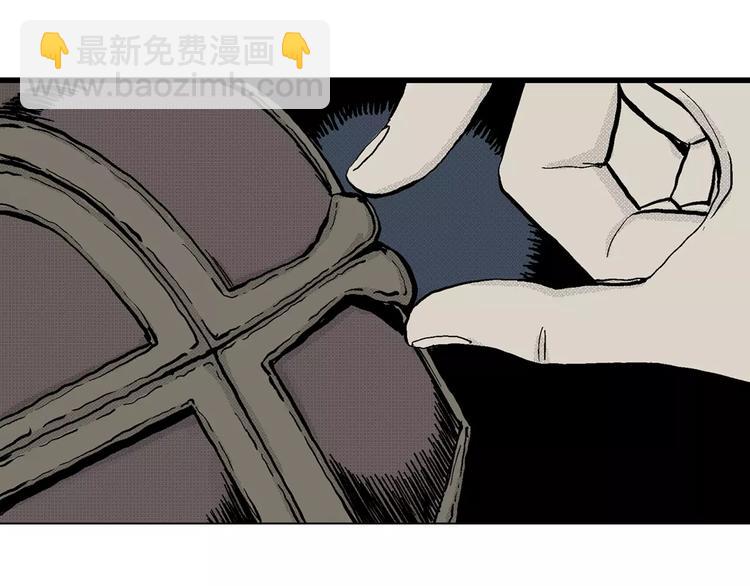 人類進化論 - 第5話 沉默盒（五）(2/4) - 7