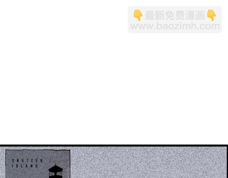 人類進化論 - 第5話 沉默盒（五）(2/4) - 8