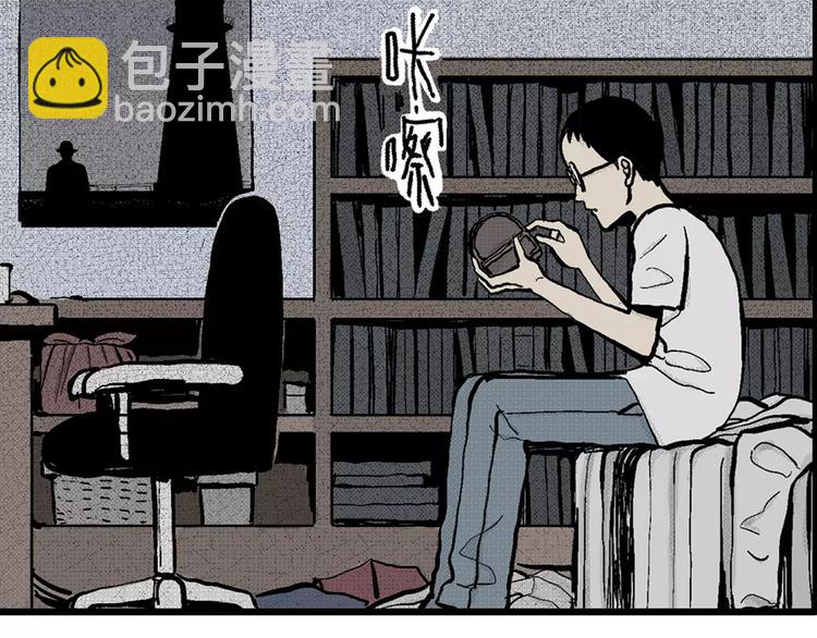 人類進化論 - 第5話 沉默盒（五）(2/4) - 1