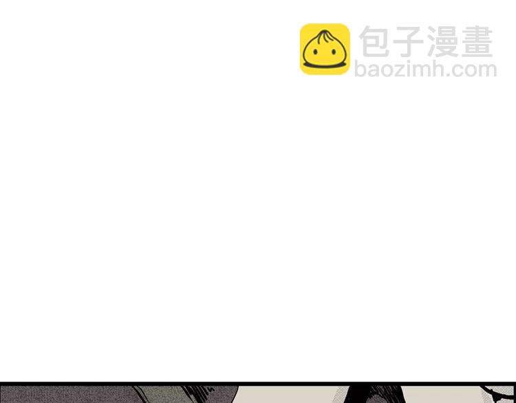 人類進化論 - 第5話 沉默盒（五）(2/4) - 2