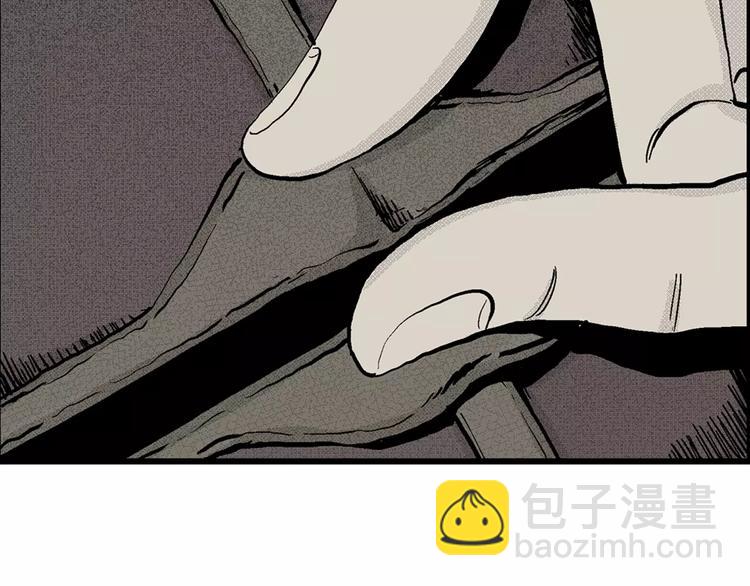 人類進化論 - 第5話 沉默盒（五）(2/4) - 3