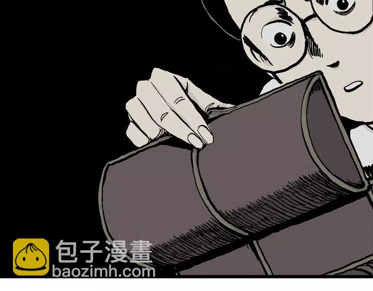 人類進化論 - 第5話 沉默盒（五）(2/4) - 5