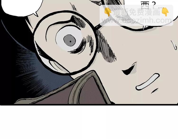 人類進化論 - 第5話 沉默盒（五）(2/4) - 7