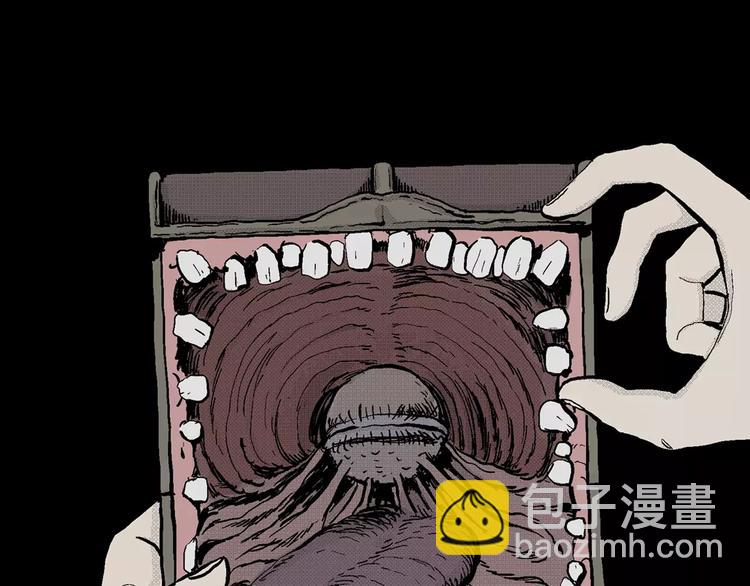 人類進化論 - 第5話 沉默盒（五）(2/4) - 1