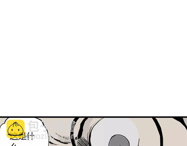 人類進化論 - 第5話 沉默盒（五）(2/4) - 5