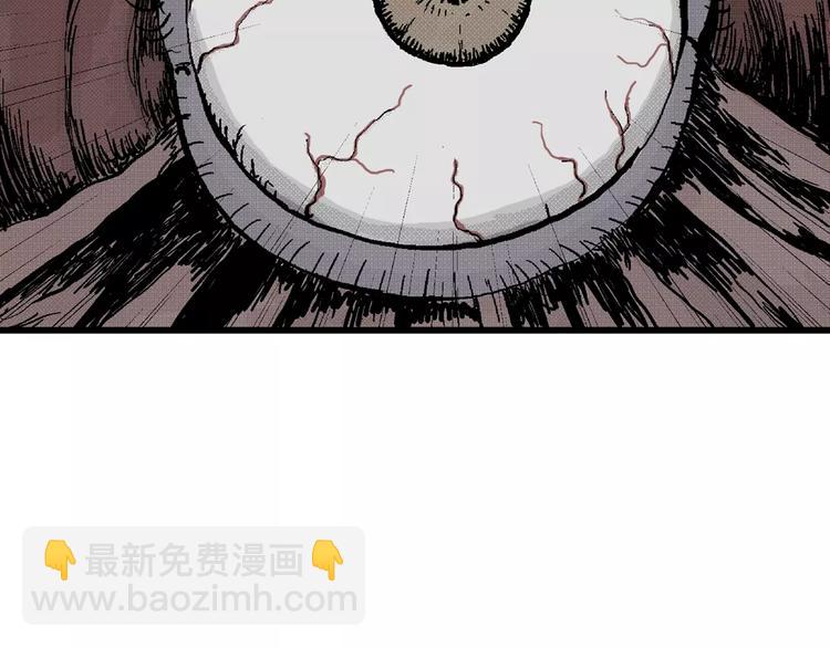 人類進化論 - 第5話 沉默盒（五）(2/4) - 2