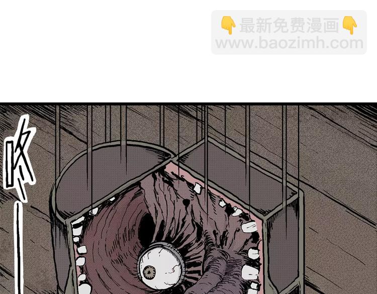 人類進化論 - 第5話 沉默盒（五）(2/4) - 5