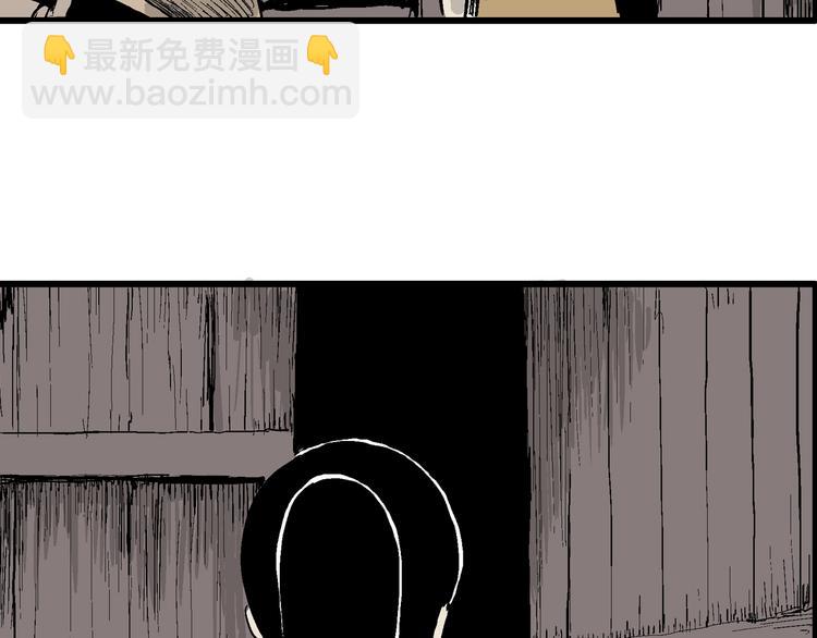 人類進化論 - 第40話 狐的報恩（四）(3/4) - 3