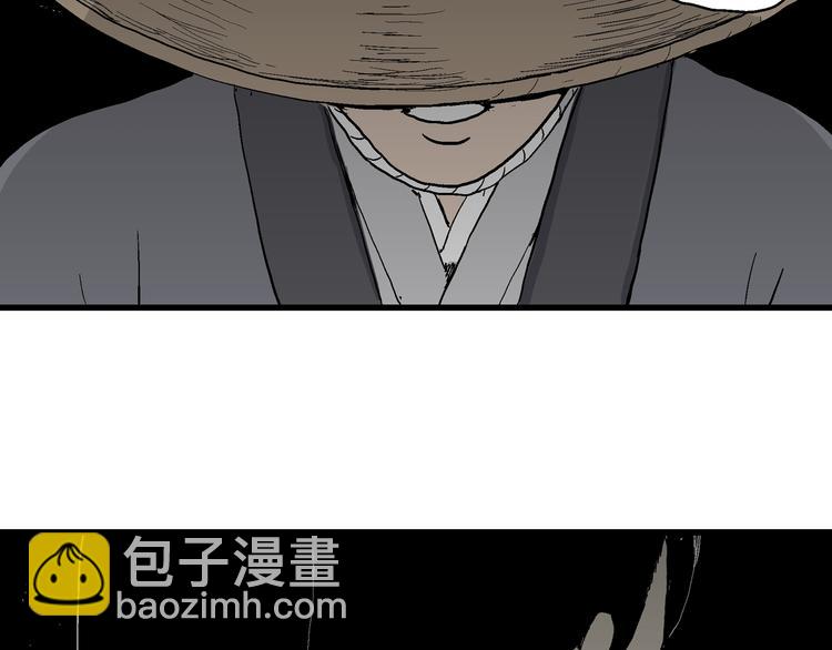 人類進化論 - 第40話 狐的報恩（四）(3/4) - 5