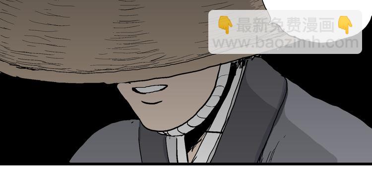 人類進化論 - 第40話 狐的報恩（四）(3/4) - 7