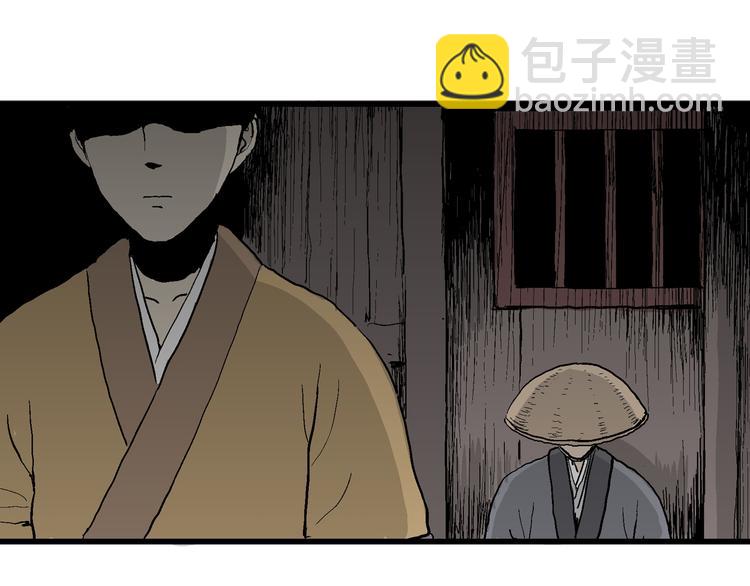 人類進化論 - 第40話 狐的報恩（四）(3/4) - 2