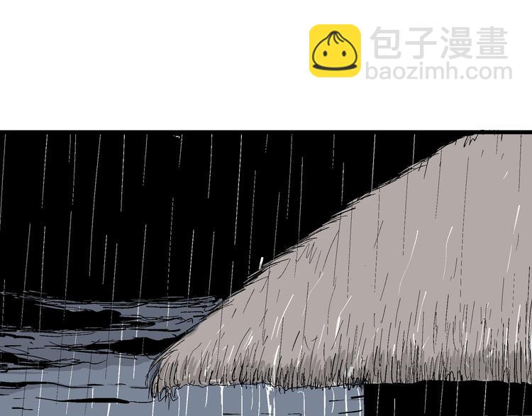 人類進化論 - 第40話 狐的報恩（四）(3/4) - 3