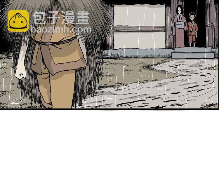 人類進化論 - 第40話 狐的報恩（四）(3/4) - 1