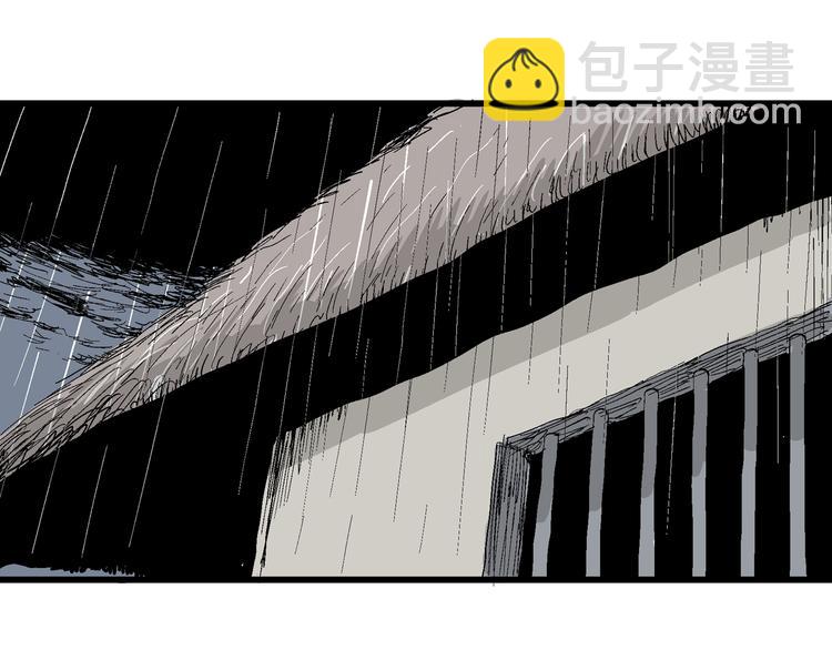 人類進化論 - 第40話 狐的報恩（四）(3/4) - 2