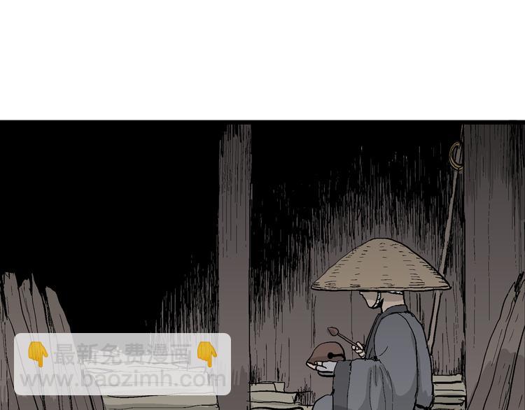 人類進化論 - 第40話 狐的報恩（四）(3/4) - 3