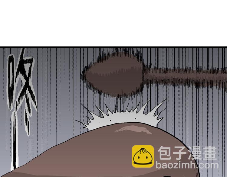 人類進化論 - 第40話 狐的報恩（四）(3/4) - 7