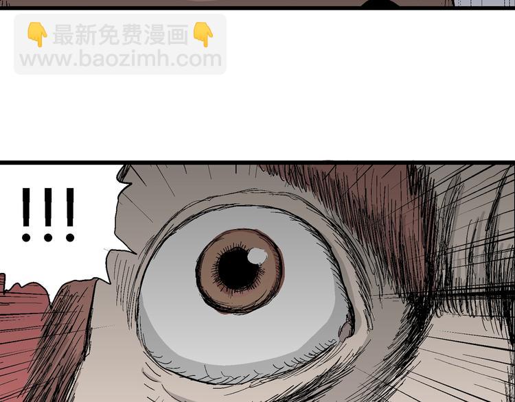 人類進化論 - 第40話 狐的報恩（四）(3/4) - 8