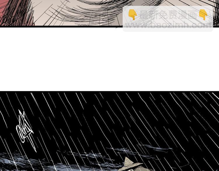 人類進化論 - 第40話 狐的報恩（四）(3/4) - 1