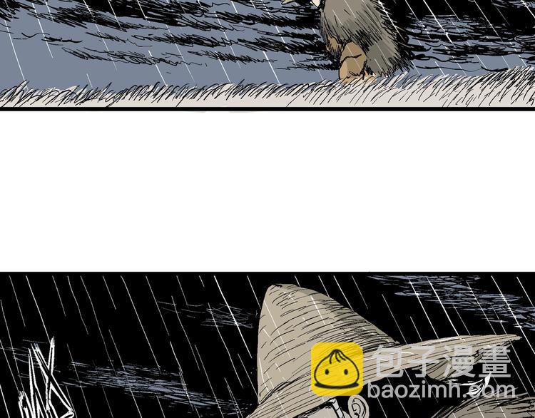 人類進化論 - 第40話 狐的報恩（四）(3/4) - 2