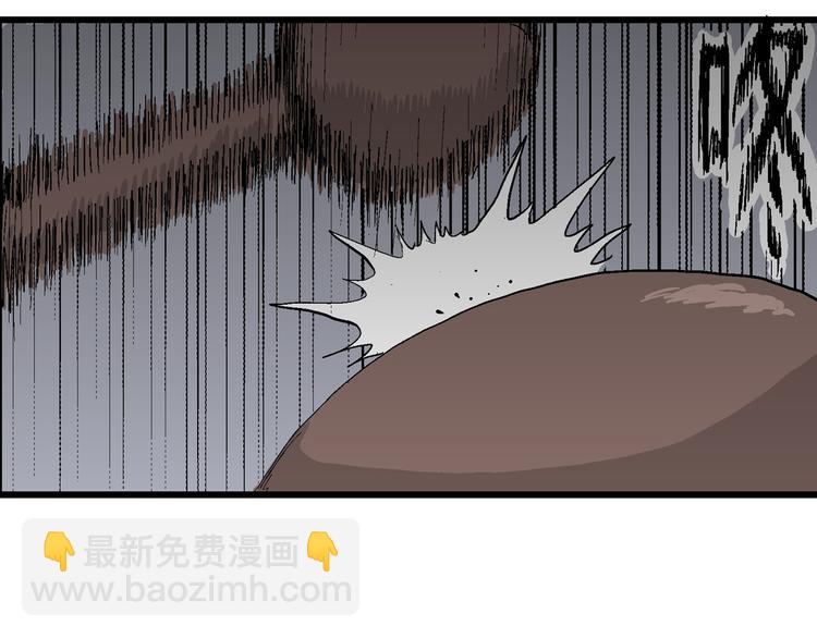 人類進化論 - 第40話 狐的報恩（四）(3/4) - 5