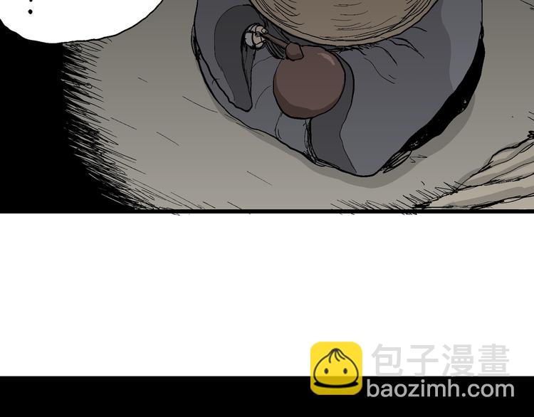 人類進化論 - 第40話 狐的報恩（四）(3/4) - 1