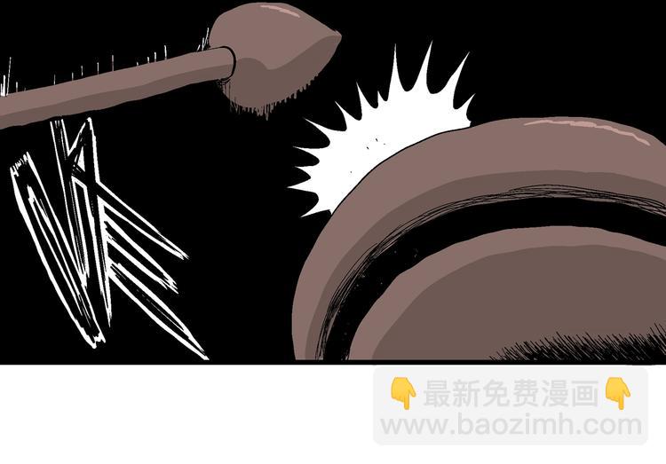 人類進化論 - 第40話 狐的報恩（四）(3/4) - 2