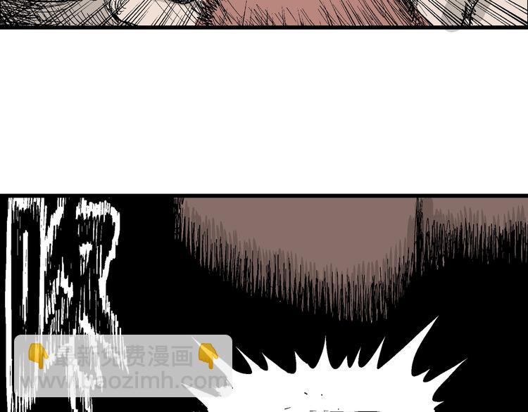 人類進化論 - 第40話 狐的報恩（四）(3/4) - 5