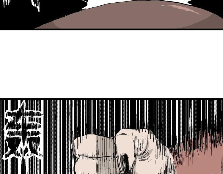 人類進化論 - 第40話 狐的報恩（四）(3/4) - 6