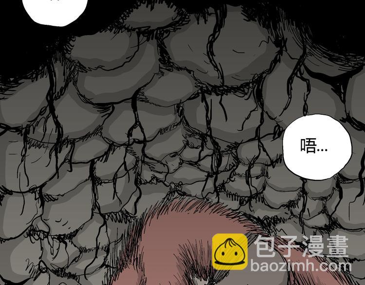 人類進化論 - 第40話 狐的報恩（四）(3/4) - 8