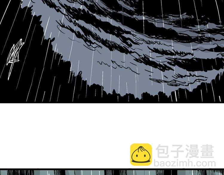 人類進化論 - 第40話 狐的報恩（四）(3/4) - 2