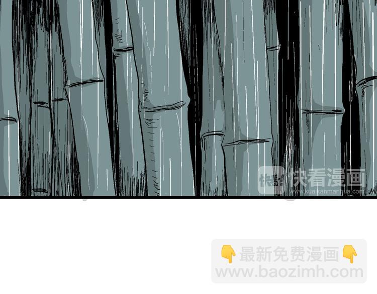 人類進化論 - 第40話 狐的報恩（四）(3/4) - 3