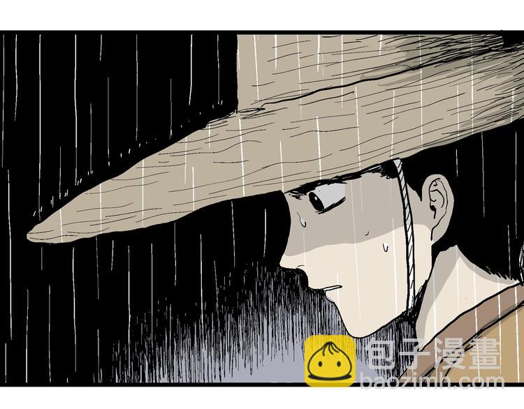 人類進化論 - 第40話 狐的報恩（四）(3/4) - 4