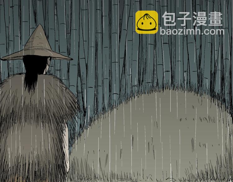 人類進化論 - 第40話 狐的報恩（四）(3/4) - 6