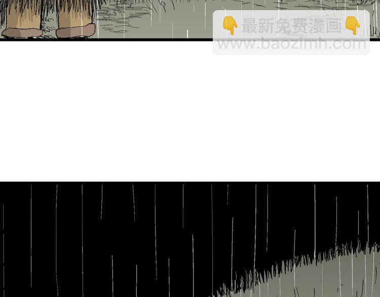 人類進化論 - 第40話 狐的報恩（四）(4/4) - 1