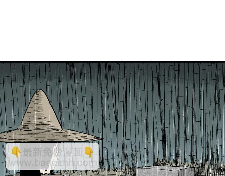 人類進化論 - 第40話 狐的報恩（四）(4/4) - 4